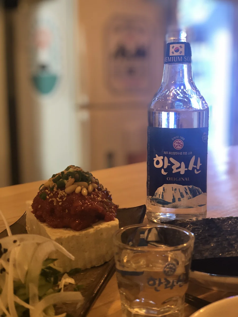 청어알젓과 두부