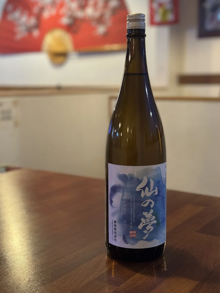 센노유메 1800ml